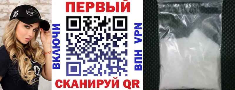 как найти закладки Вязники АМФЕТАМИН Premium