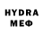 Codein напиток Lean (лин) Moran Game