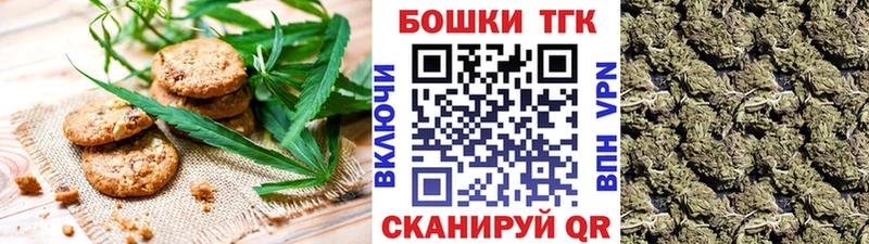 Еда ТГК марихуана  даркнет сайт  mega зеркало  Вязники 