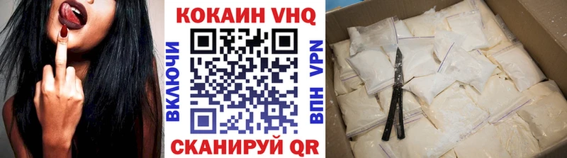 купить закладку  Вязники  нарко площадка клад  COCAIN 99% 