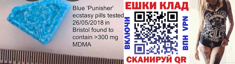 Экстази Punisher  закладка  Вязники 