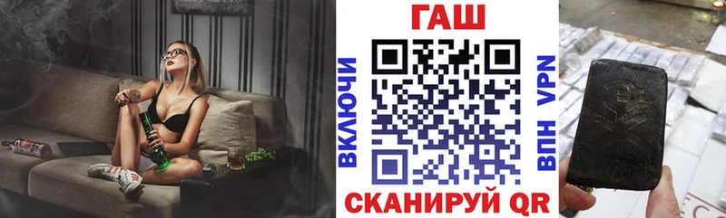 Гашиш hashish hydra вход Вязники что такое