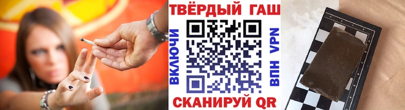 ГАШИШ hashish Вязники