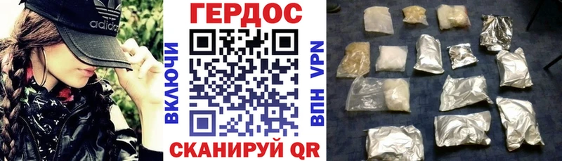 мориарти состав Вязники Героин Heroin