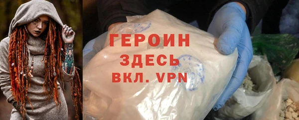 стафф Арсеньев
