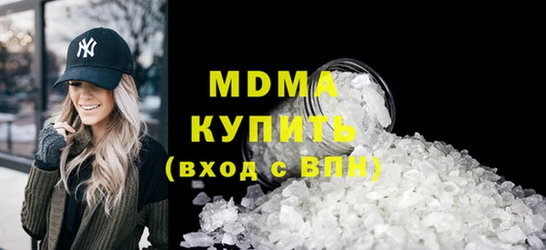 мдма Аркадак
