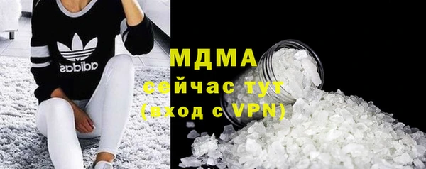 кристаллы Армянск