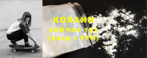 марихуана Карпинск