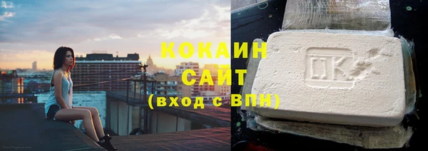 кристаллы Армянск