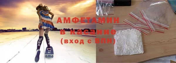 кристаллы Армянск