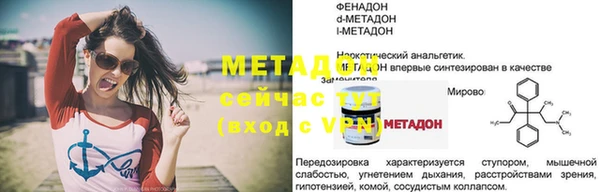 стафф Арсеньев