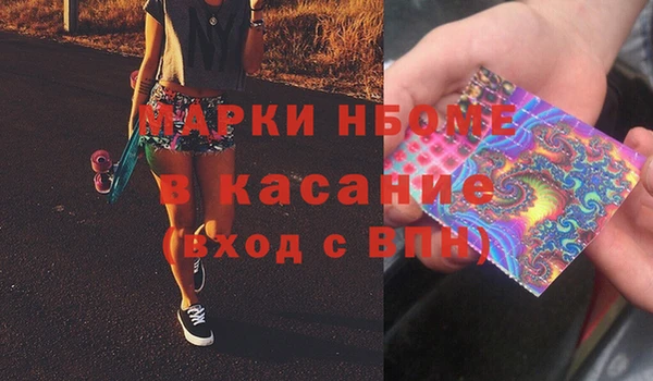 мдма Аркадак