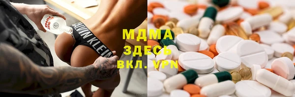 кристаллы Армянск