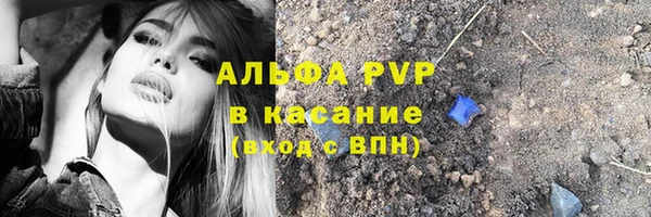 кристаллы Армянск