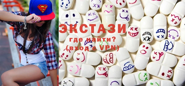 синтетический гашиш Карталы