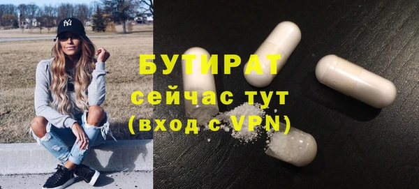 кристаллы Армянск