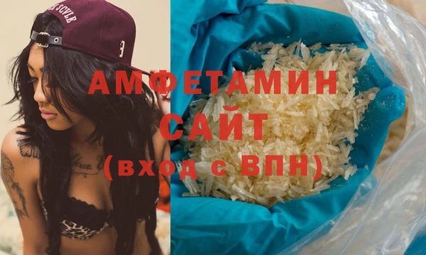 кристаллы Армянск