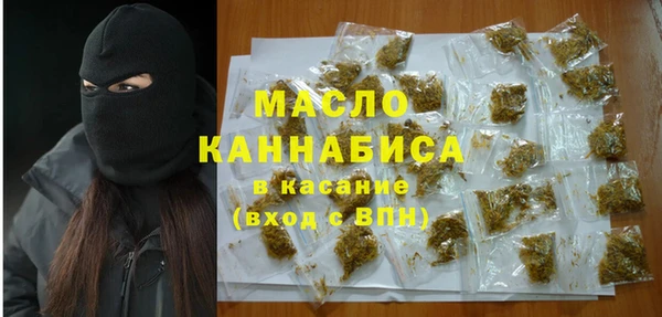 кристаллы Армянск