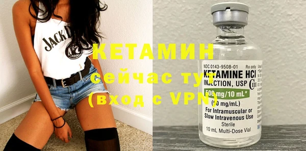 кристаллы Армянск
