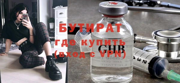 стафф Арсеньев