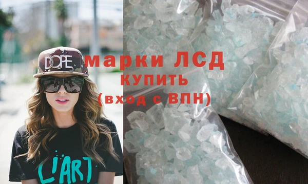 кристаллы Армянск