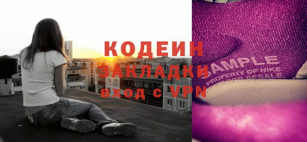 кристаллы Армянск