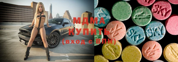 мдма Аркадак