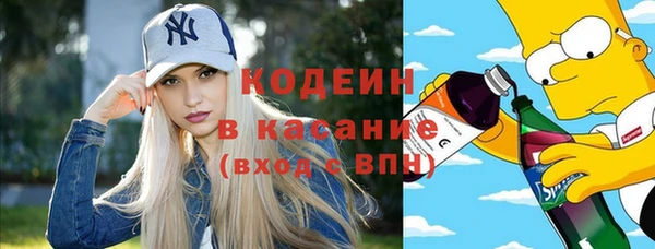 кристаллы Армянск