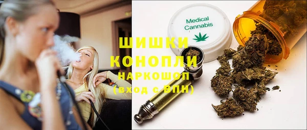 кристаллы Армянск