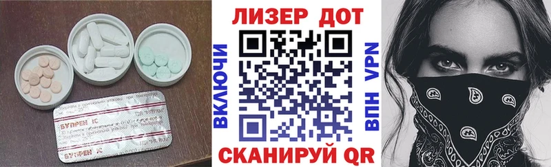 где купить Вязники ЛСД экстази ecstasy