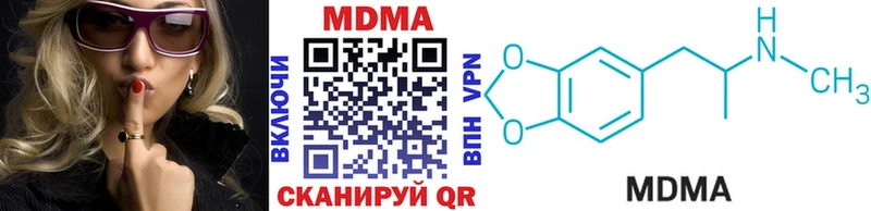 МДМА VHQ  магазин    Вязники 