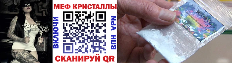 купить закладку  Вязники  МЕФ мука 