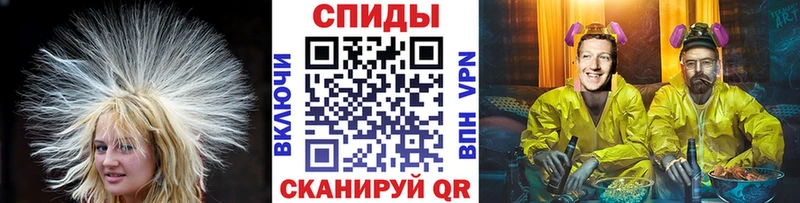 Метамфетамин витя  Вязники 