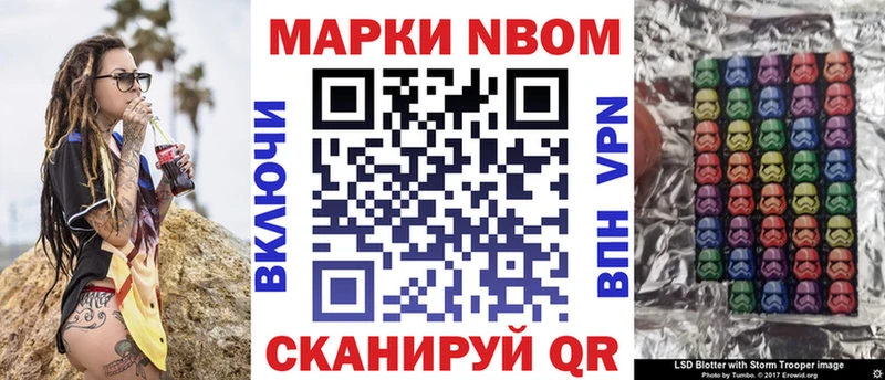 Марки 25I-NBOMe 1,8мг  сколько стоит  Вязники 